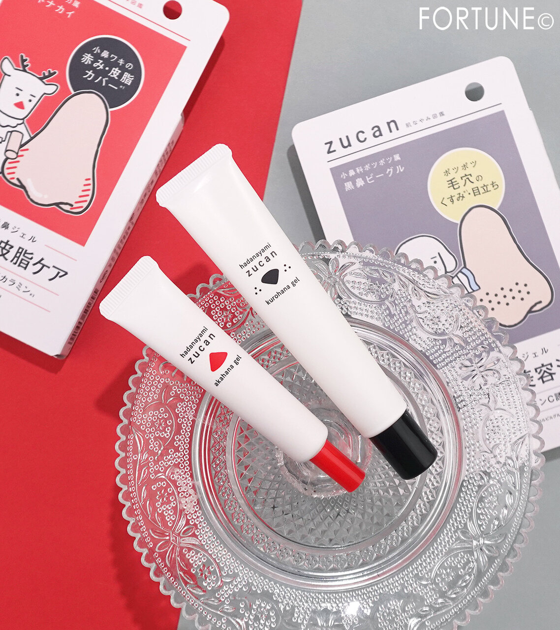 肌なやみ図鑑　2026年春新作コスメ　『肌なやみ図鑑 赤鼻ジェル』　『肌なやみ図鑑 黒鼻ジェル』