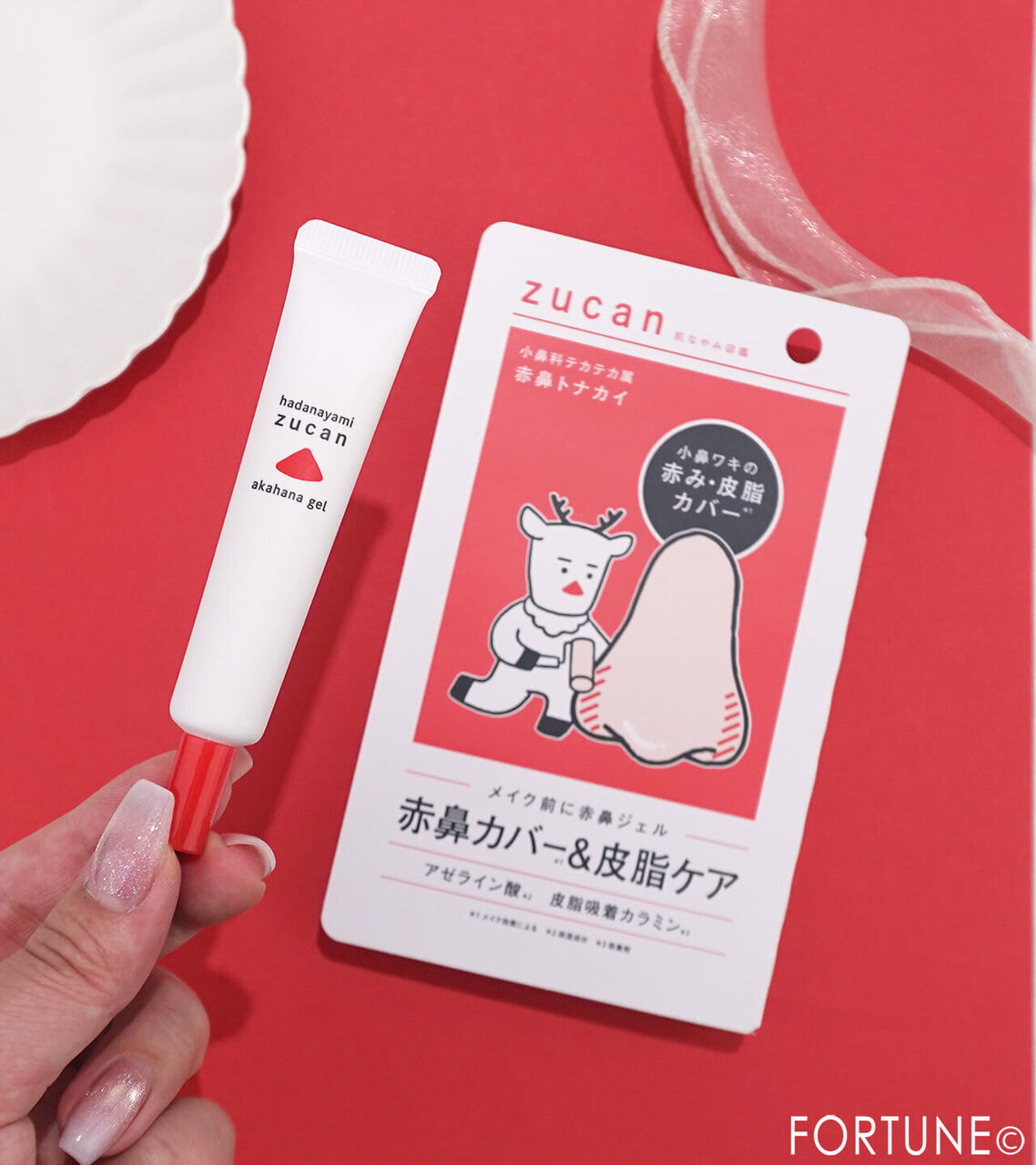 肌なやみ図鑑　　『肌なやみ図鑑 赤鼻ジェル』