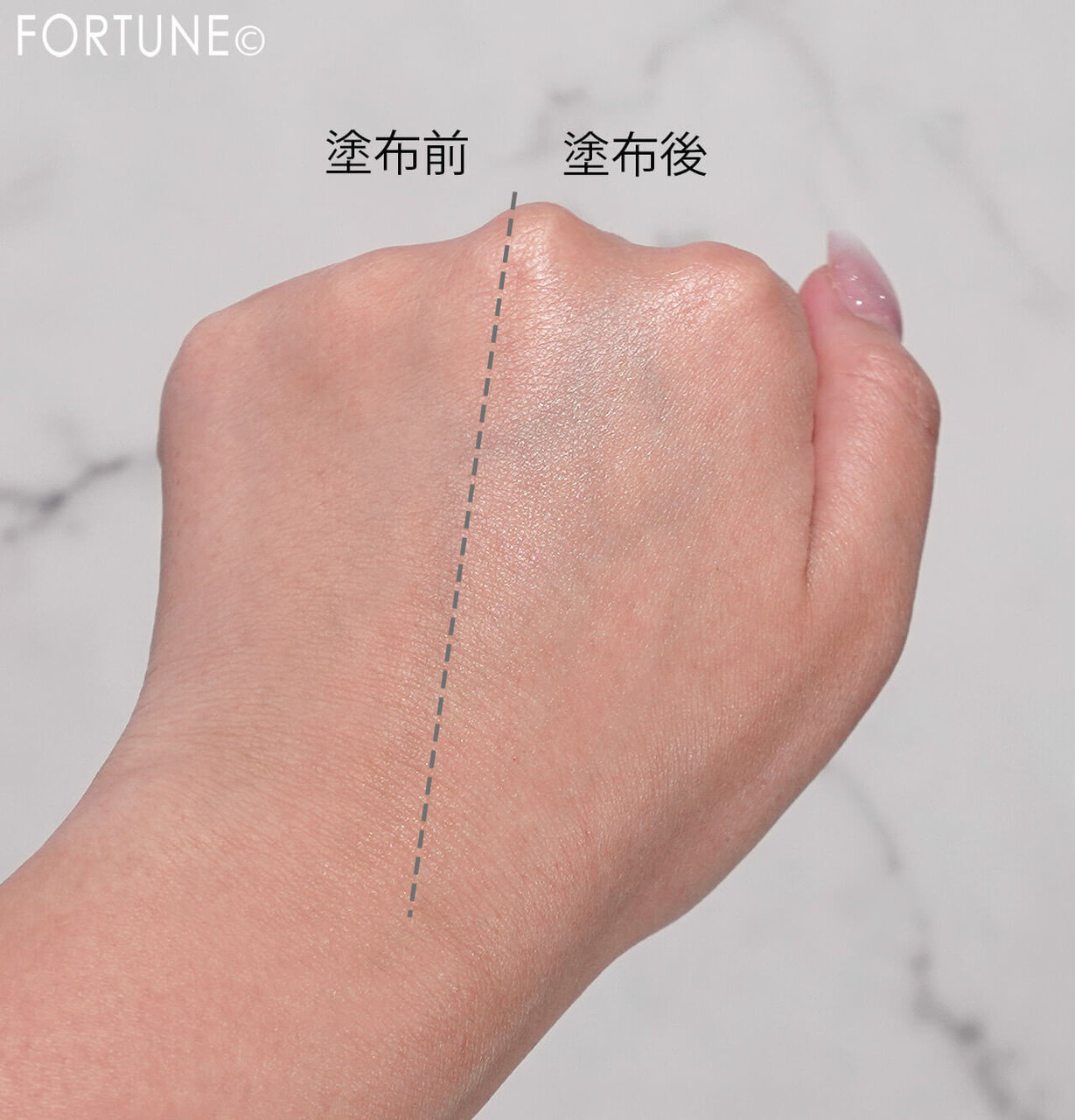 Luarine（ルアリン）　　『ルアリン　ピュアグロウセラム　UV プライマー』