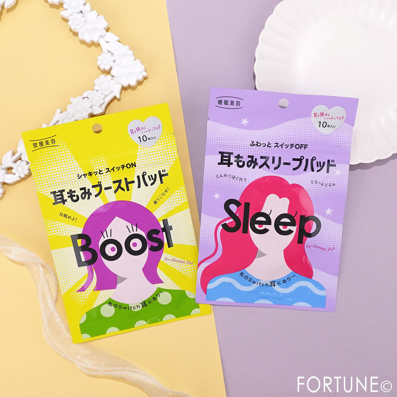 石澤研究所　2026年春新作コスメ　『覚醒美容　耳もみブーストパッド』　『睡眠美容　耳もみスリープパッド』