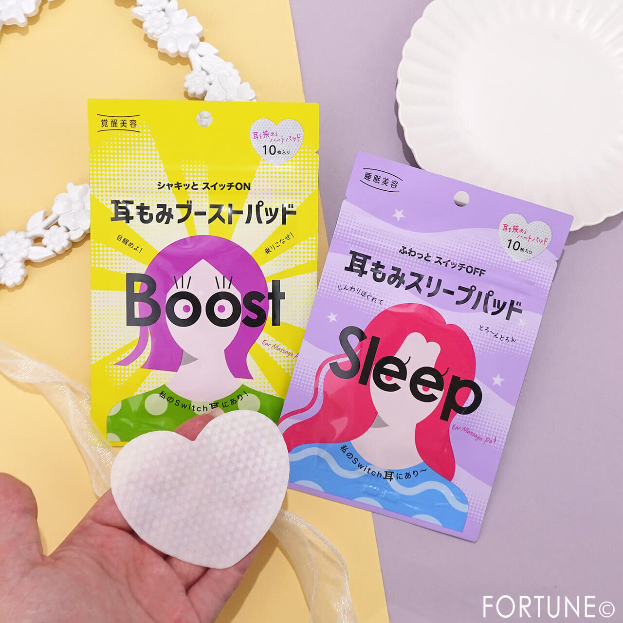 石澤研究所　2026年春新作コスメ　『覚醒美容　耳もみブーストパッド』　『睡眠美容　耳もみスリープパッド』