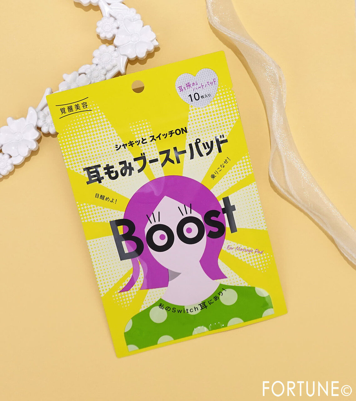 石澤研究所　『覚醒美容　耳もみブーストパッド』