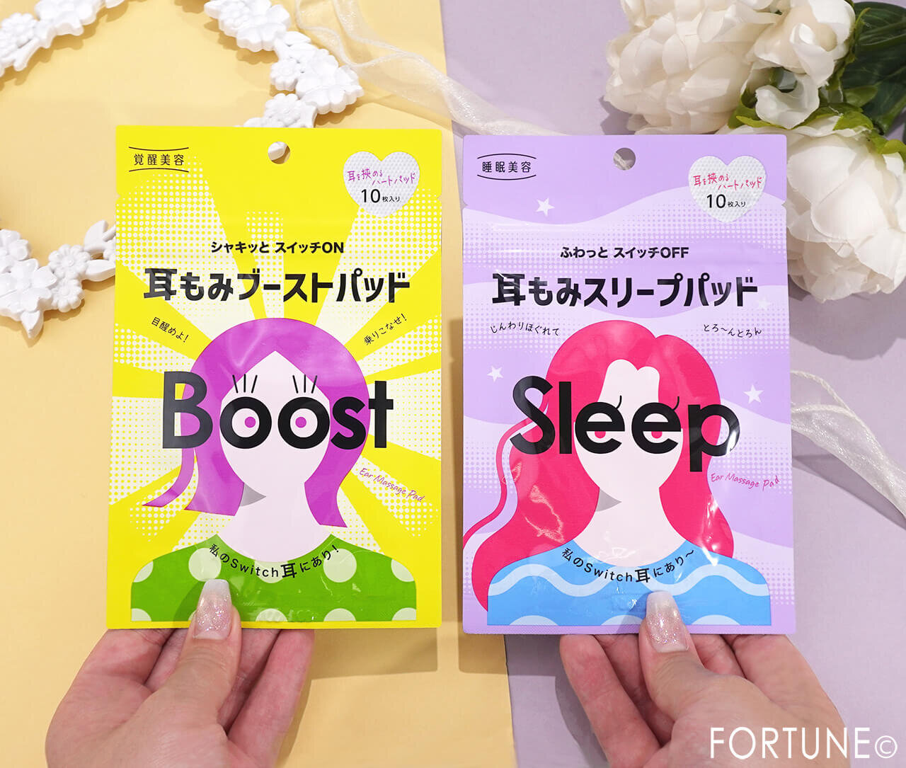 石澤研究所　2026年春新作コスメ　『覚醒美容　耳もみブーストパッド』　『睡眠美容　耳もみスリープパッド』