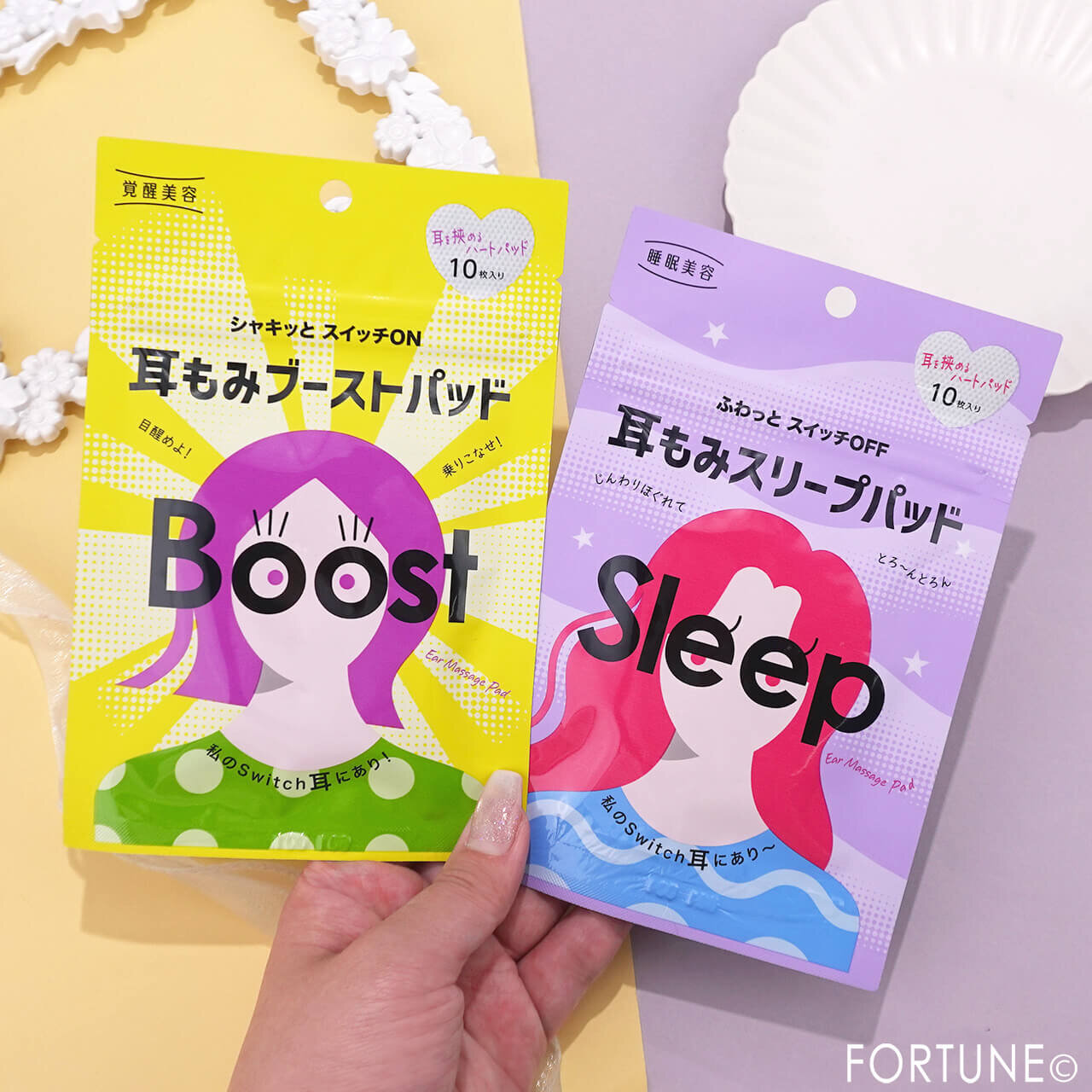 石澤研究所　2026年春新作コスメ　『覚醒美容　耳もみブーストパッド』　『睡眠美容　耳もみスリープパッド』