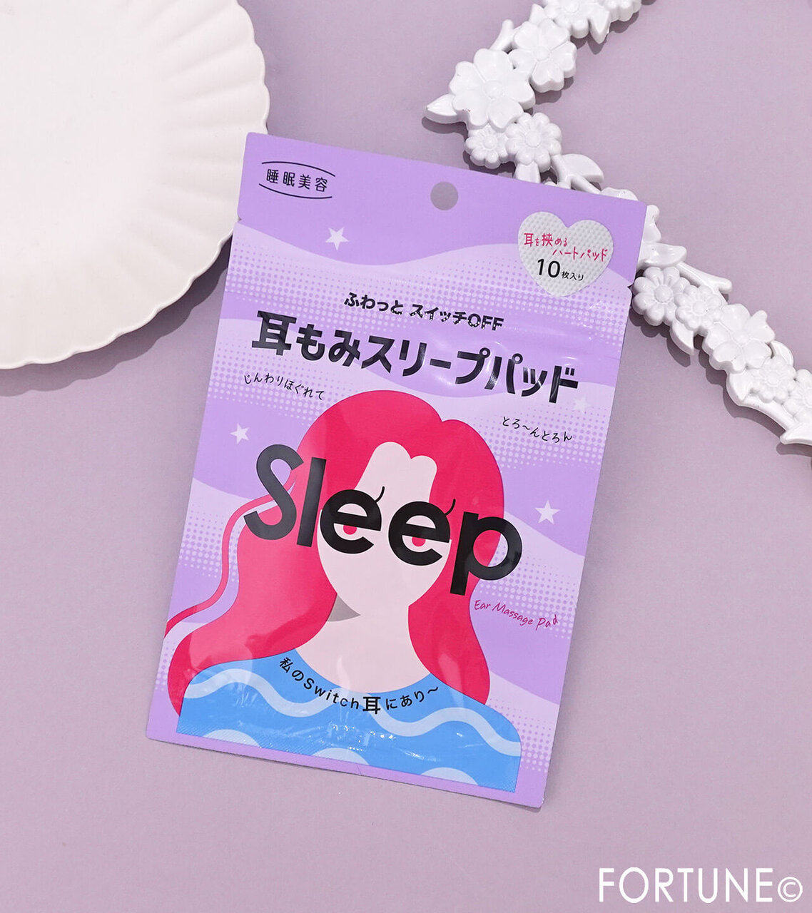 石澤研究所　『睡眠美容　耳もみスリープパッド』