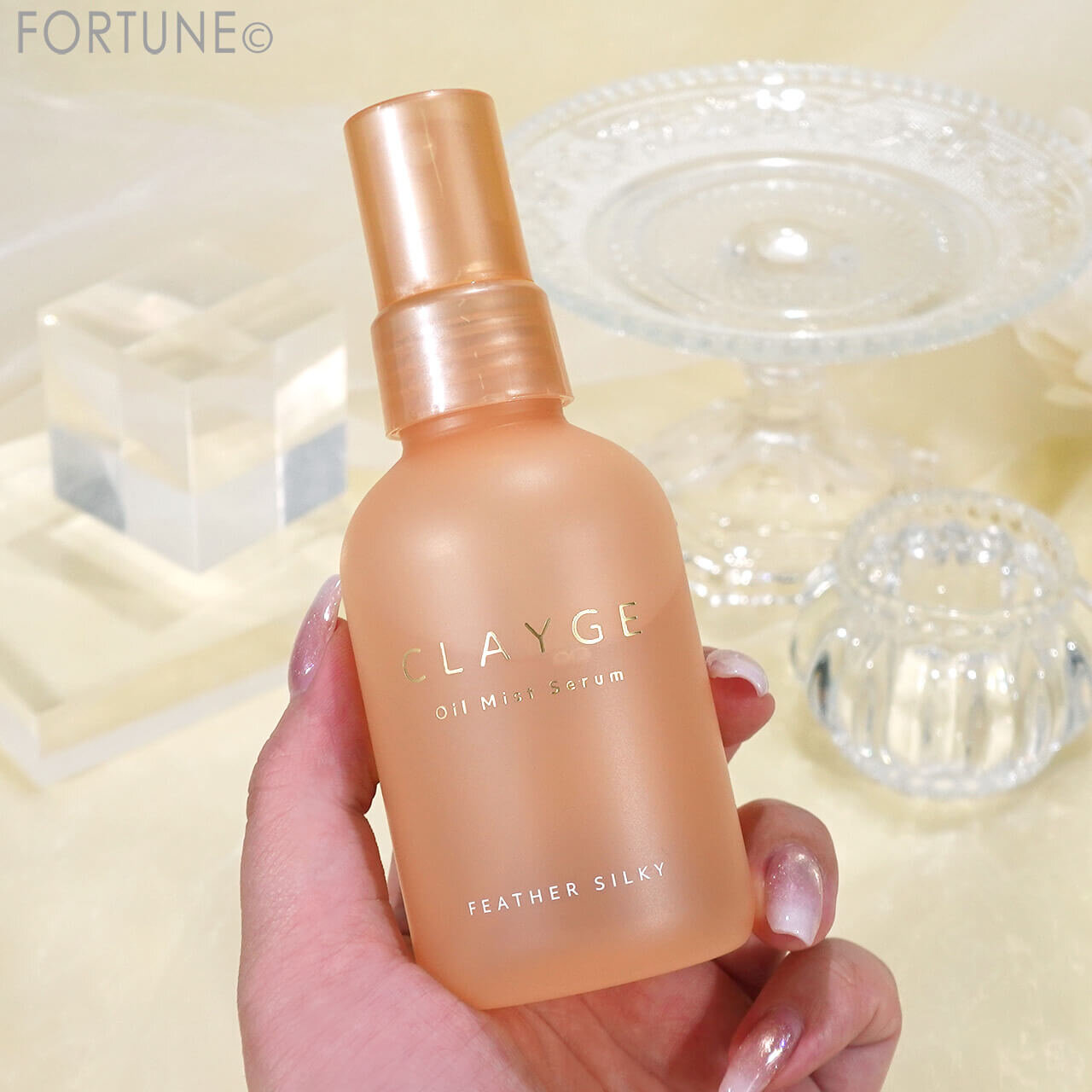 クレージュ オイルミストセラム フェザーシルキー