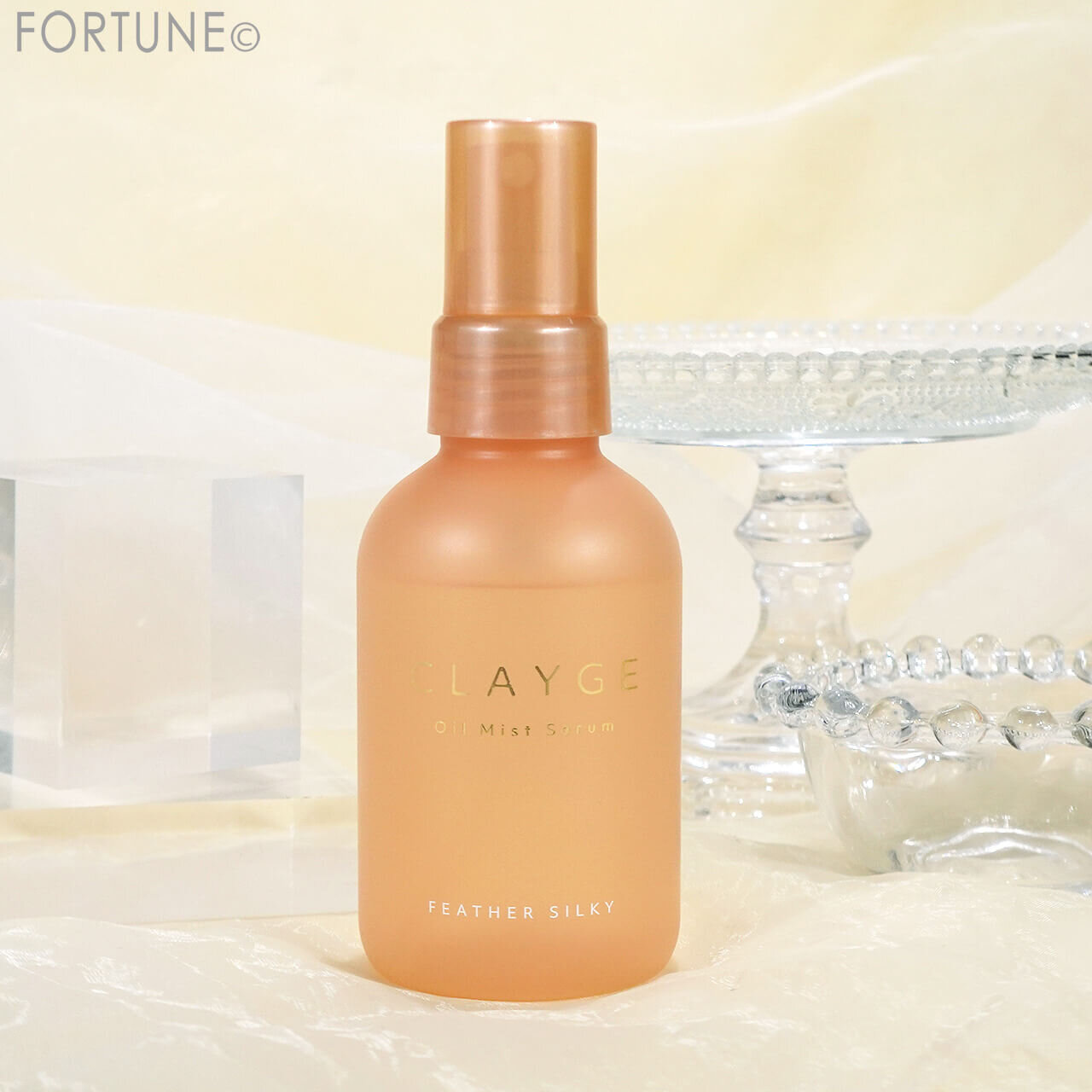 クレージュ オイルミストセラム フェザーシルキー