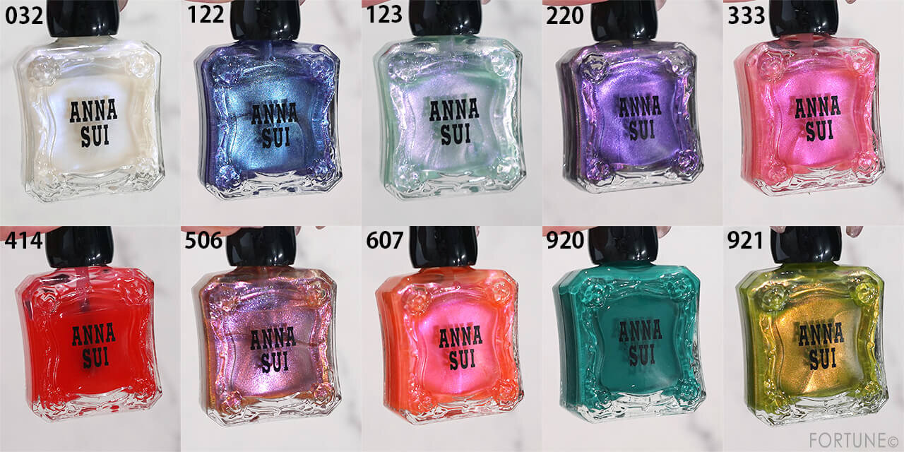 ANNA SUI COSMETICS（アナ スイ コスメティックス）　　『アナ スイ ネイルカラー』　032　122　123　220　333　414　506　607　920　921