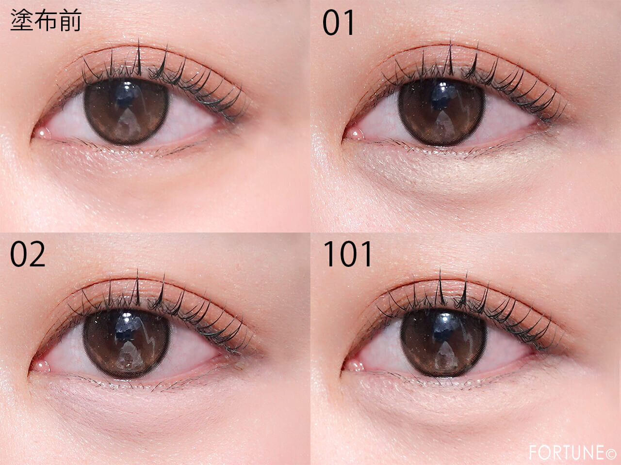 CipiCipi（シピシピ）　涙袋コンシーラーペンシル　01 02 101