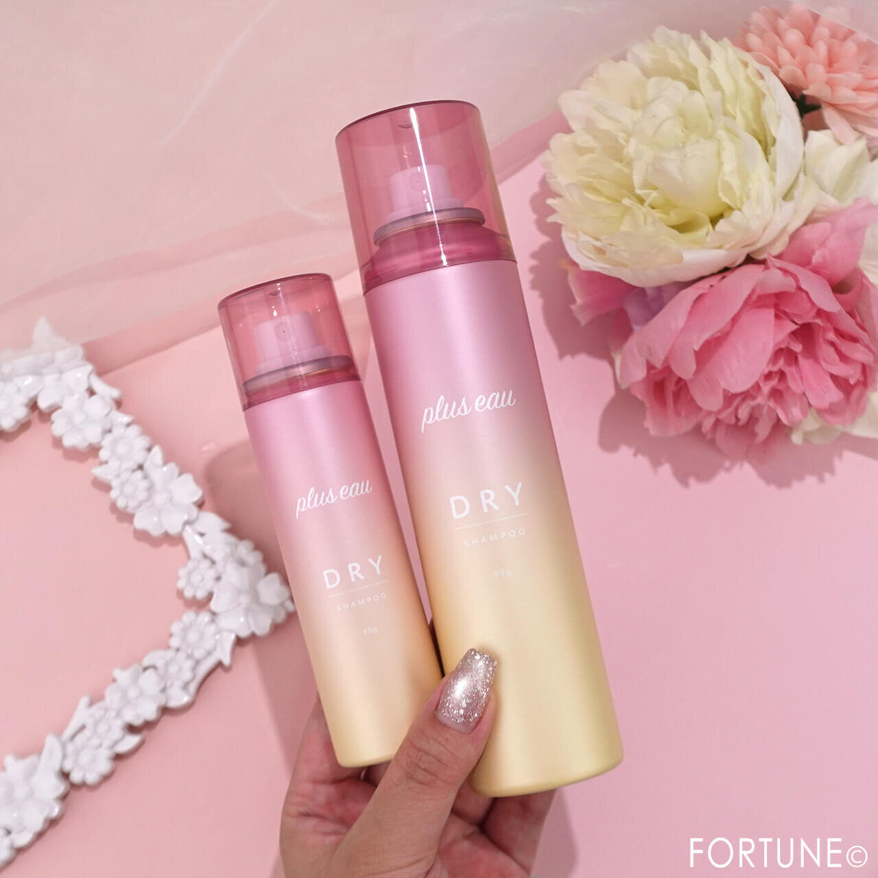 プリュスオー 2wayドライシャンプー WP