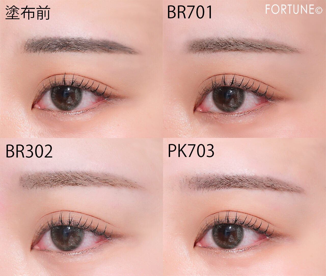 MAQuillAGE（マキアージュ）　　『マキアージュ　アイブロウカラーマスカラ』　BR701　BR302　 PK703