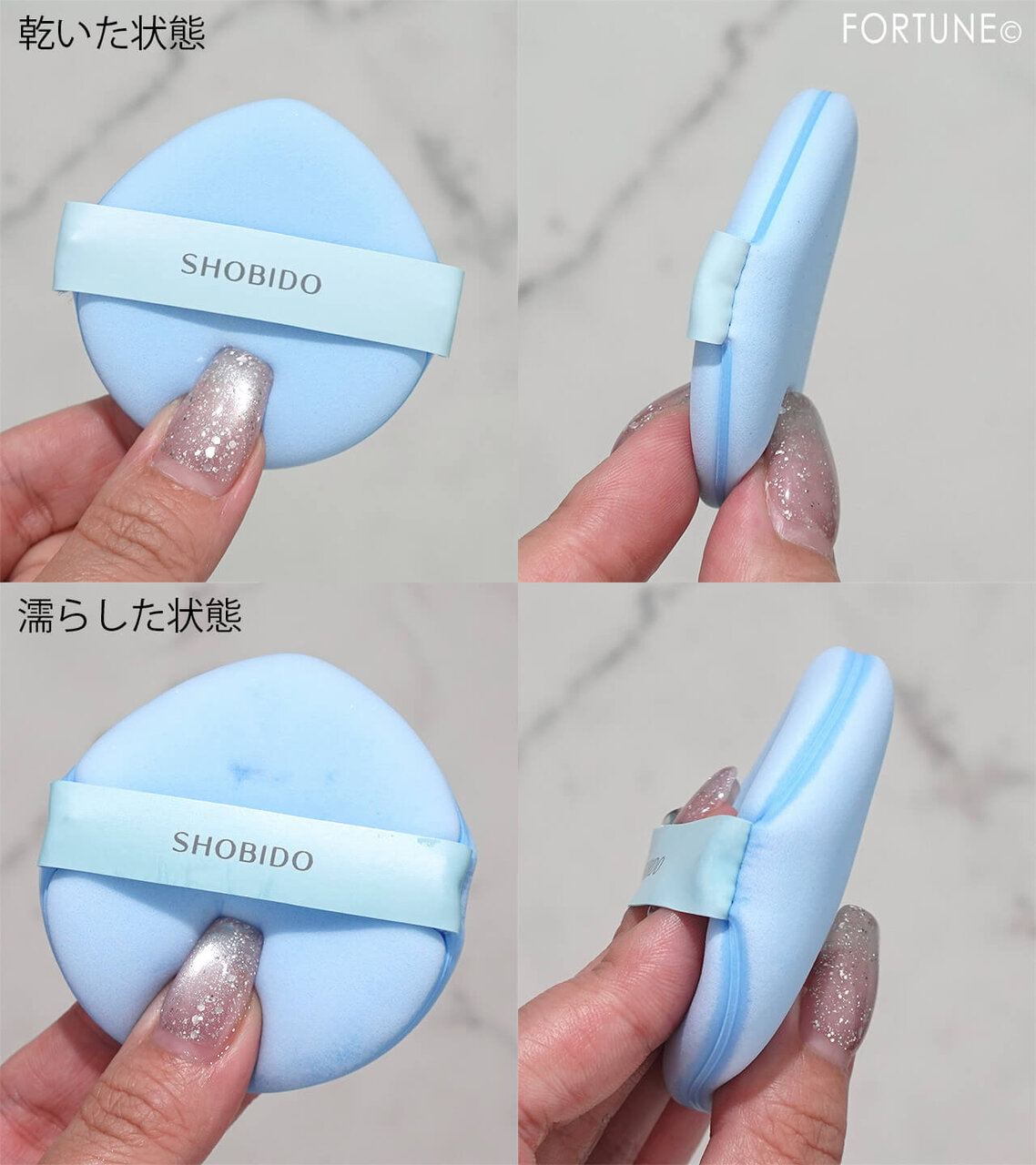 SHOBIDO（粧美堂）　『Wet＆Dryパフ』