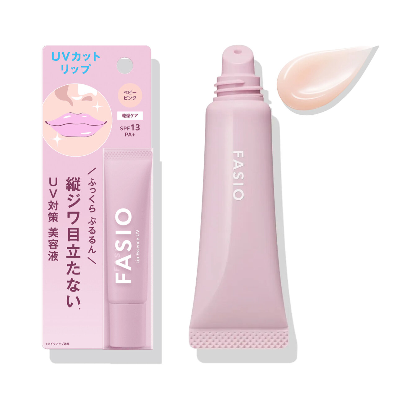 FASIO（ファシオ）｜ぷるんとリップ美容液 UV＜SPF13／PA+＞