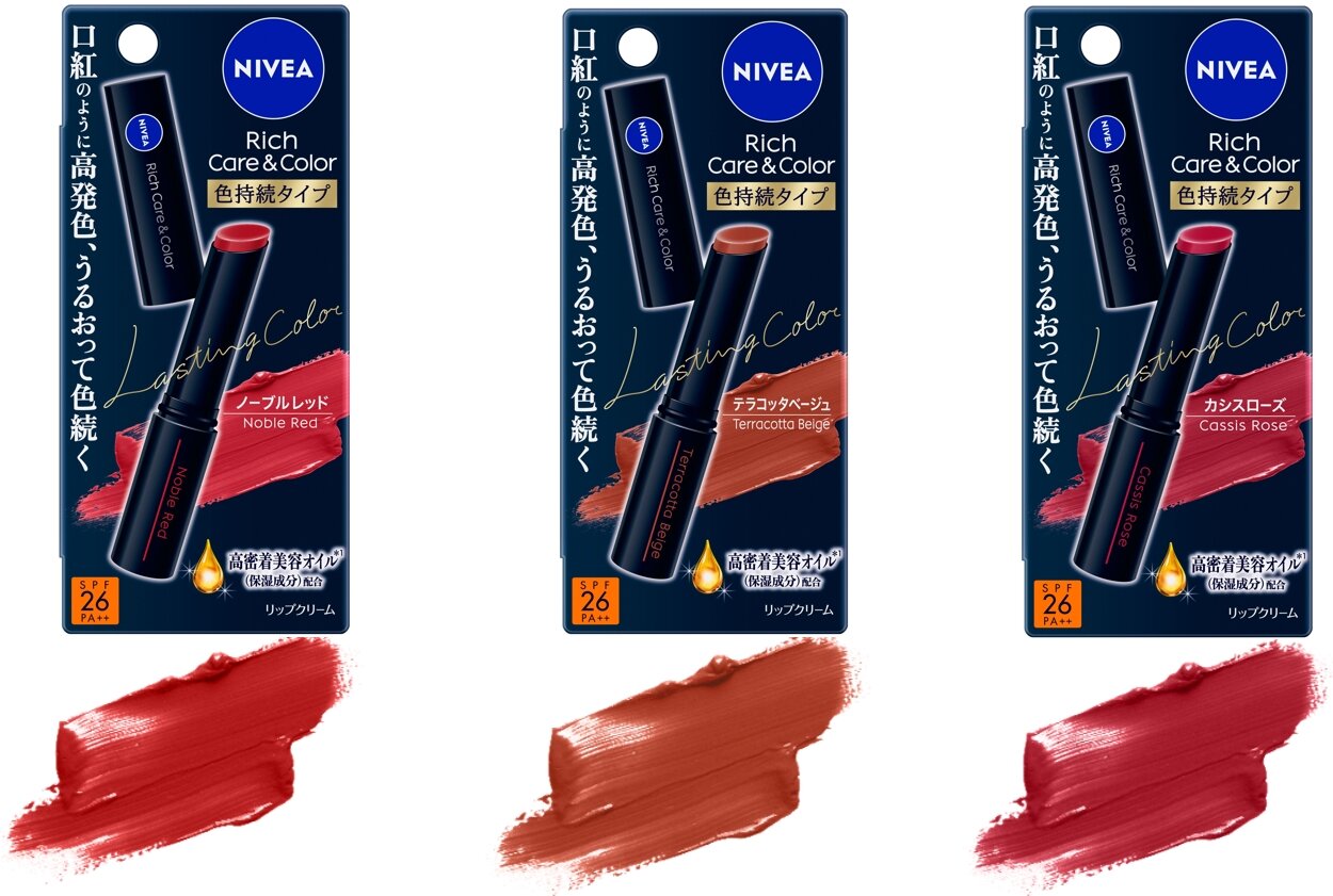 NIVEA（ニベア）｜リッチケア＆カラーリップ 色持続タイプ＜SPF26／PA++＞