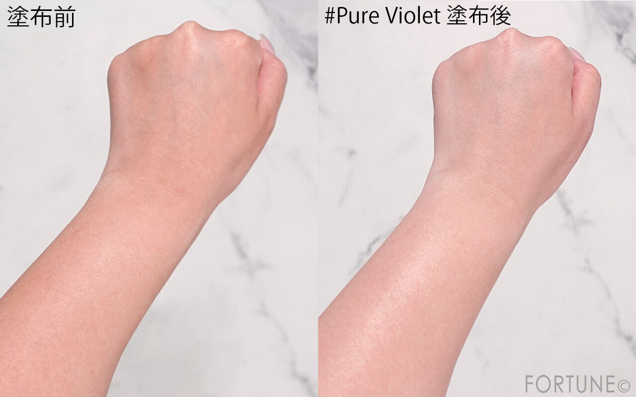 Cathy Doll（キャシードール）　　『CathyDoll　CCボディサンプライマー』　　#Pure Violet（ピュアバイオレット）