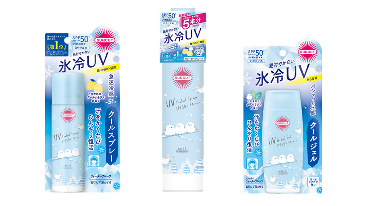サンカット®　2026年夏限定　クールUV プロテクトスプレー　クールUV パーフェクトジェル