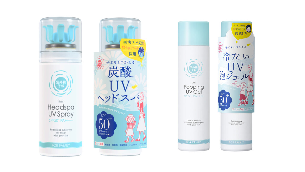 紫外線予報　2026年夏限定　炭酸UVヘッドスパF　冷たいUV泡ジェルF