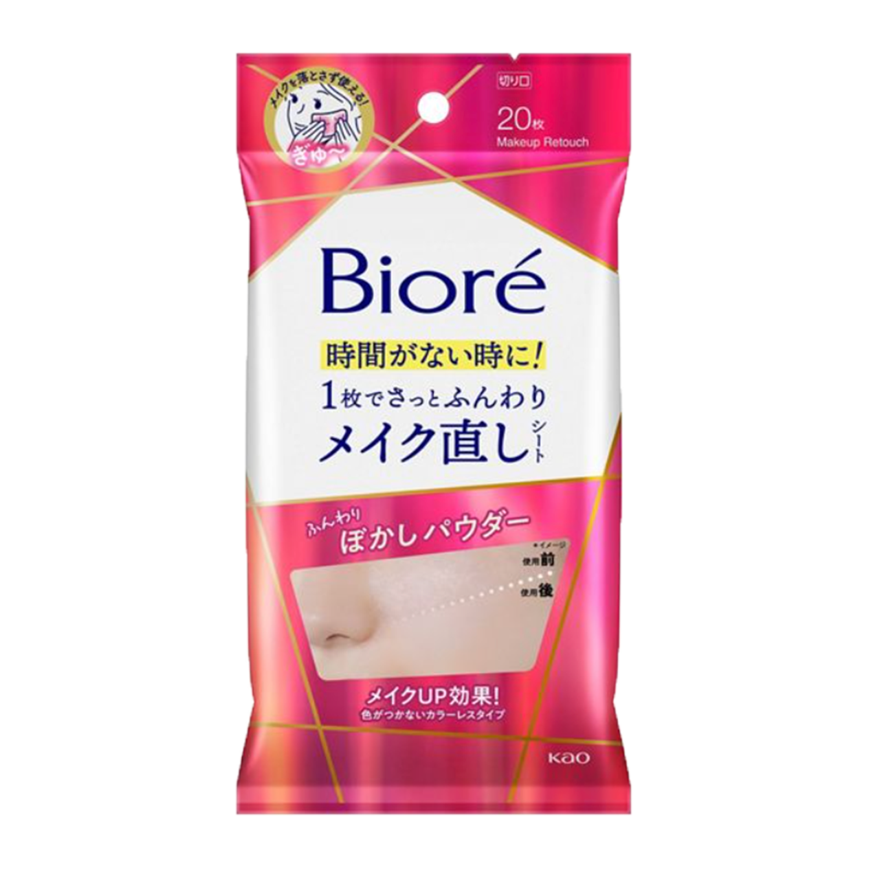 Biore（ビオレ）｜メイク直しシート