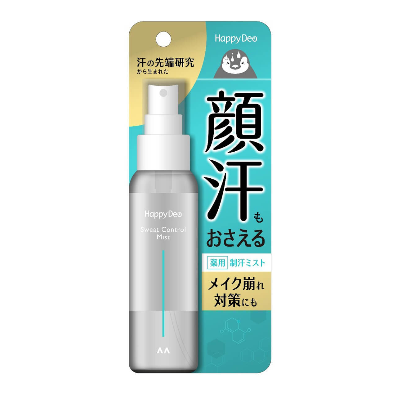 ハッピーデオ｜薬用 汗コントロール ミスト
