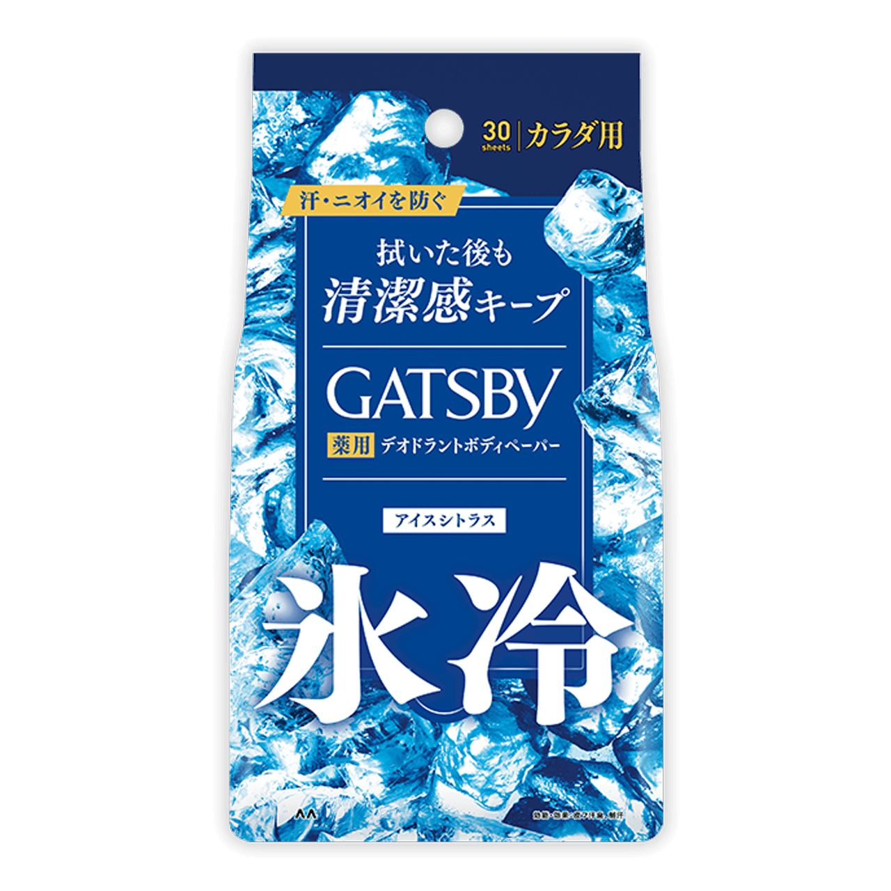 GATSBY（ギャツビー）｜アイスデオドラント ボディペーパーO