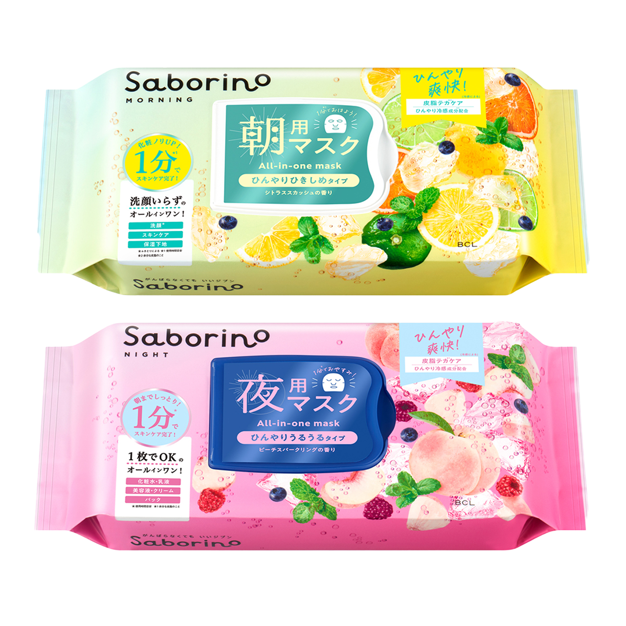 Saborino（サボリーノ）｜目ざまシート N CS26／お疲れさマスク N PS26