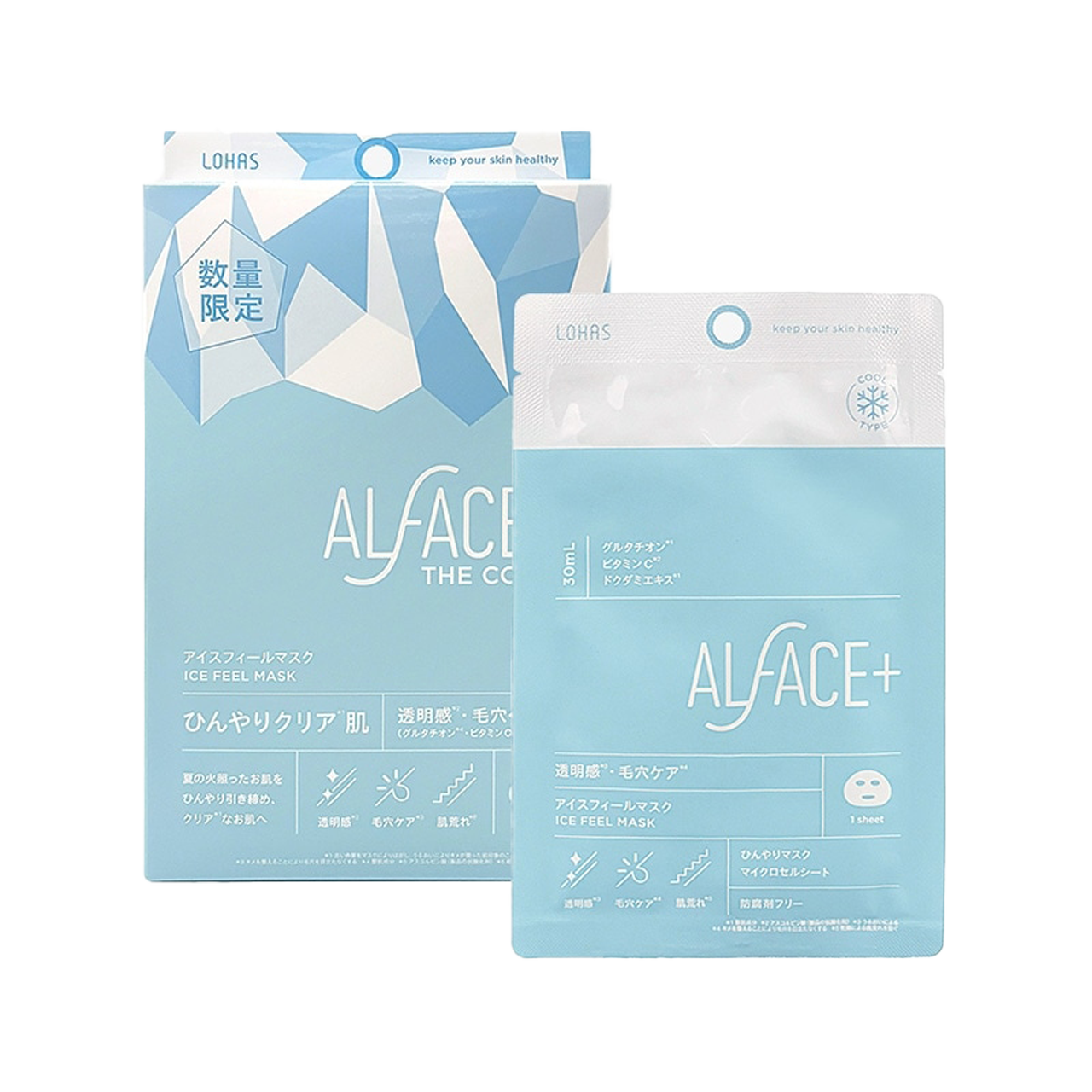 ALFACE（オルフェス）｜アイスフィールマスク