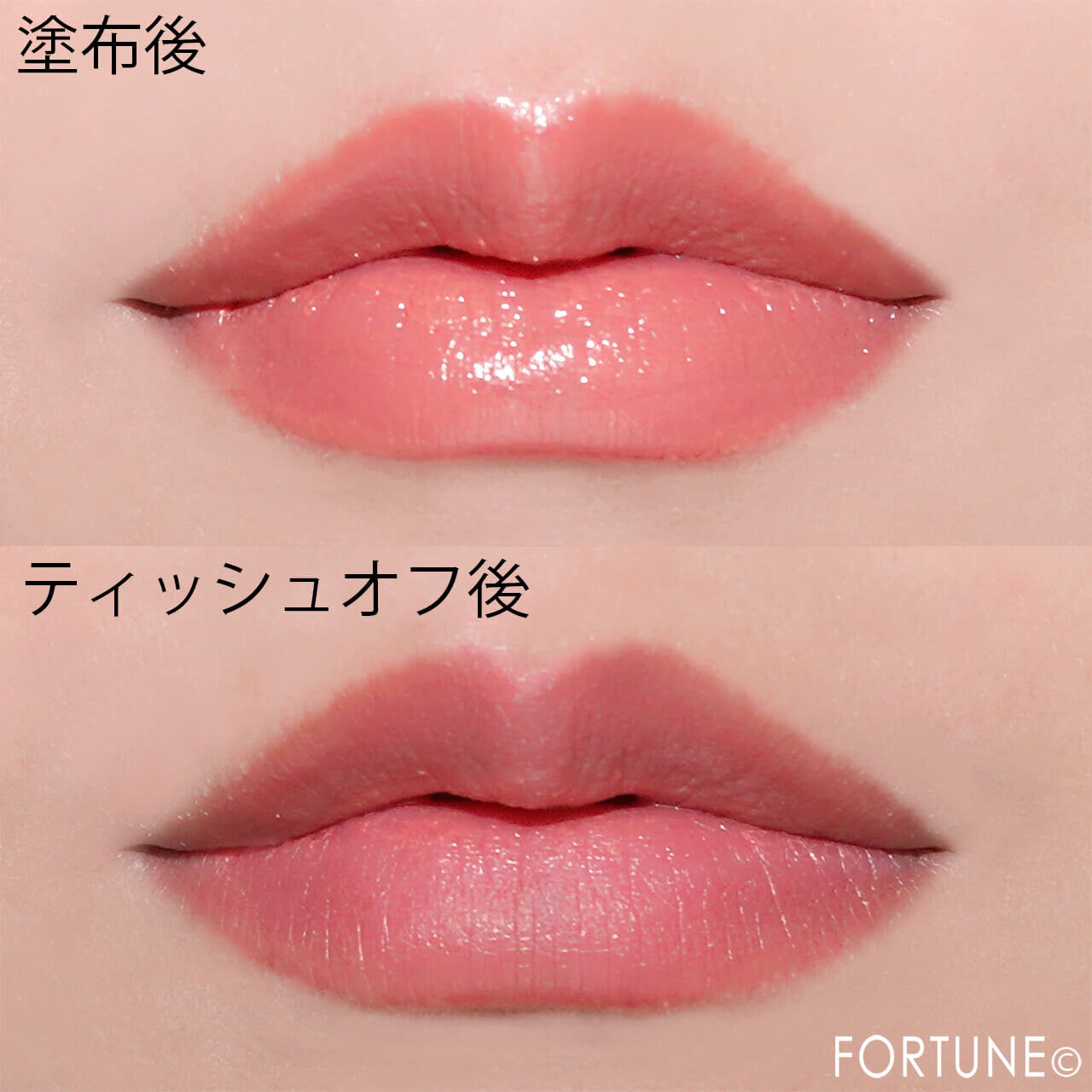 ニベア　リッチケア＆カラー リップ 色持続タイプ　「ブロッサムピンク」