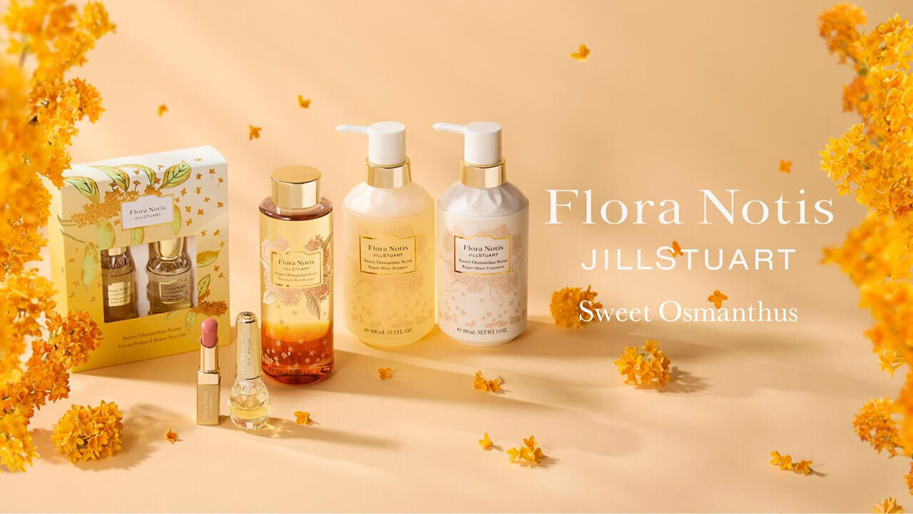 Flora Notis JILL STUART（フローラノーティス ジルスチュアート）｜スウィートオスマンサスコレクション
