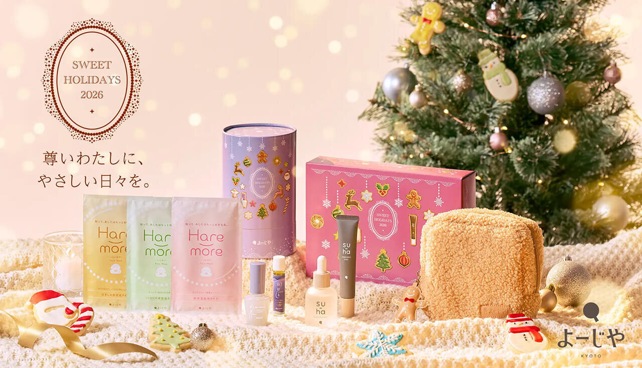 【10/30発売】よーじや｜よーじやクリスマスコフレ2026
