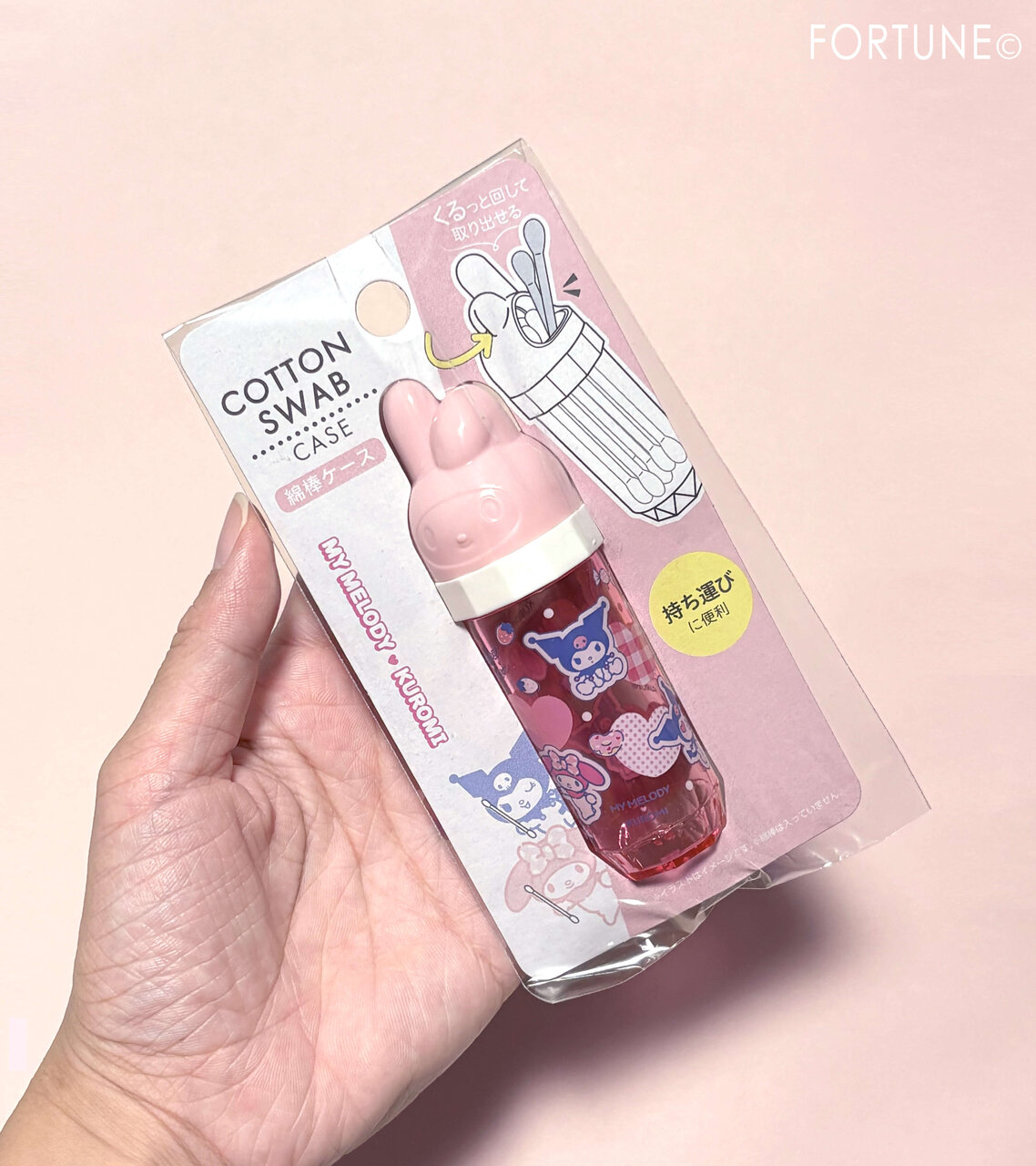 DAISO（ダイソー）｜綿棒ケース　マイメロクロミ