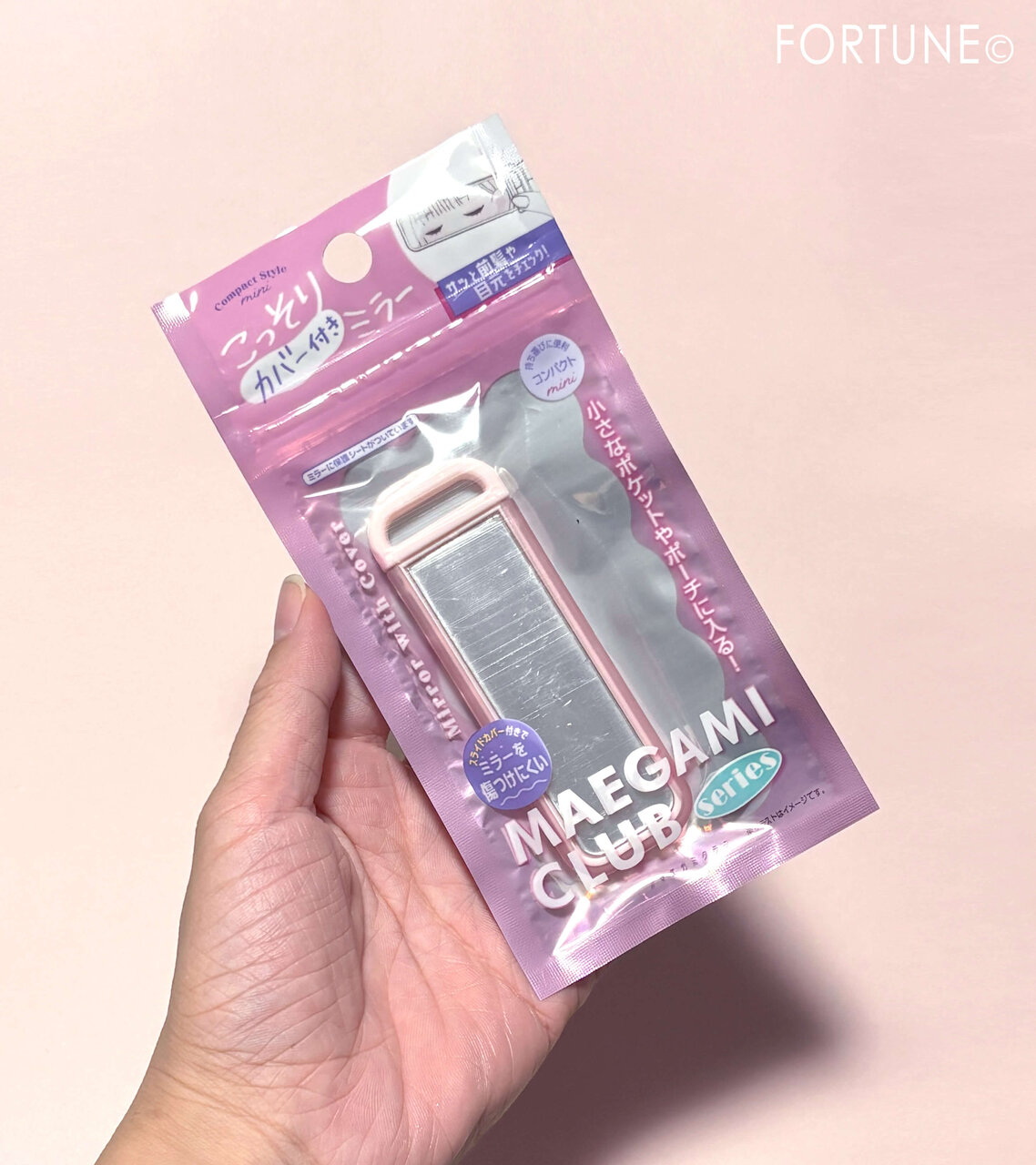 DAISO（ダイソー）｜こっそりミラー カバー付き