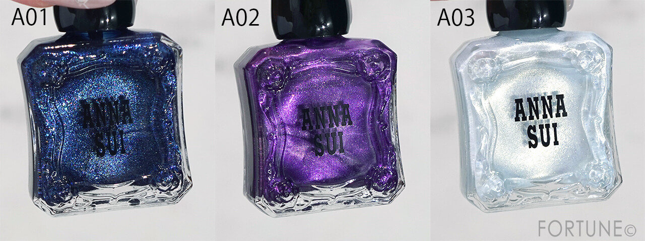 ANNA SUI COSMETICS（アナ スイ コスメティックス）『アナ スイ ネイルカラー』A01、A02、A03