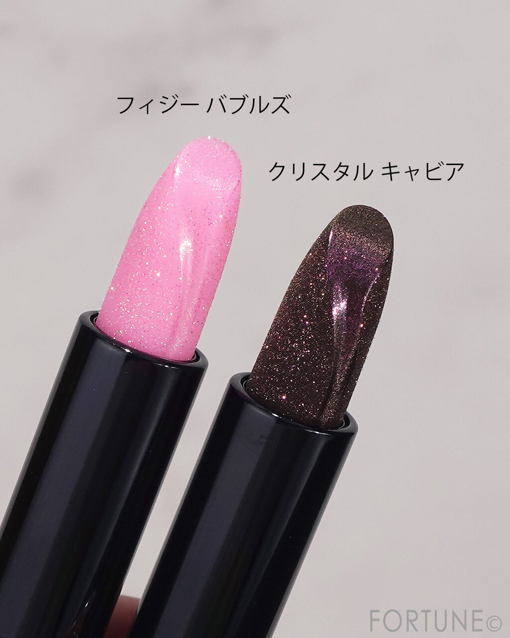 M·A·C（マック）『フィジー フィールズ リップ バーム』「フィジー バブルズ」「クリスタル キャビア」