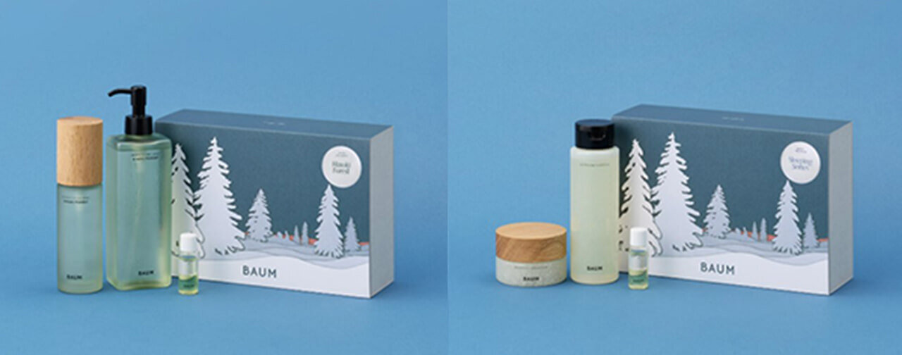 【11/5発売】BAUM（バウム）｜限定フレグランス「ノーザン フォレスト」・ホリデーセット