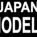 12月26日難波ZEPP大阪にて【ジャパンモデルズ】が開催されました♥出演者のスナップ撮影の様子など。。要チェックです！！ - ふぉーちゅん