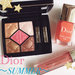 【2017夏コスメ】ディオール(Dior)新作!ジューシーでキュートなカラーに心躍る。アイシャドウ、グロス、ネイル - ふぉーちゅん