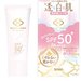 「舞妓はん」より「美容液UV下地」が4/11限定発売!夏でも潤う透明感に♡ - ふぉーちゅん