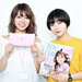 祝♡美人百花6月号にふぉーちゅんが掲載!【記念企画】総額100万円分のコスメキャンペーンも! - ふぉーちゅん