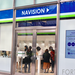 【11/21-27限定】医療機関とオンラインでしか買えない【NAVISION(ナビジョン)】が表参道に! - ふぉーちゅん