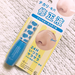テカリ・毛穴が気にならない♡【ettusais(エテュセ)】の人気コスメ《オイルブロックベース》が待望のレギュラー化!3月8日~発売中♪ - ふぉーちゅん