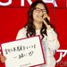 「崩れない」秘訣は?ギャル曽根さん登壇!「インテグレート 水ジェリークラッシュ」発売記念イベント♡ - ふぉーちゅん