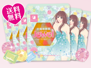 お嬢様酵素Jewel (312770)