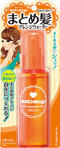 梅雨入り間近 雨の日でも広がらないヘアアレンジをチェック ふぉーちゅん Fortune