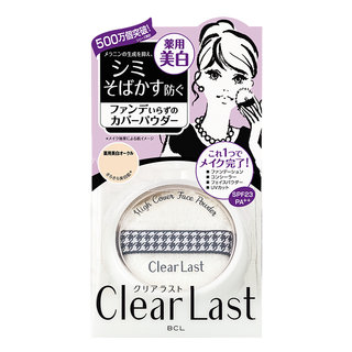 クリアラスト フェイスパウダー 薬用美白オークル (347319)