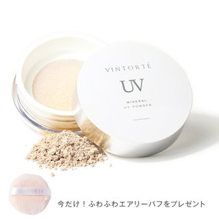 SPF50+PA++++ミネラルUVパウダーセット※パフ付|『VINTORTE(ヴァントルテ)』 (353224)
