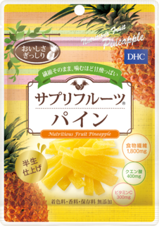 DHCサプリフルーツ パイン (423729)