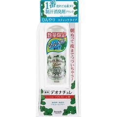 デオナチュレ ちょい冷え続くソフトストーン (428521)