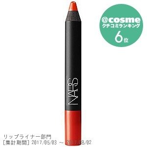 ベルベットマットリップペンシル / NARS (472968)