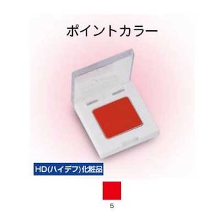 シャレナ リップルージュ ミニ 5【三善】 (507261)