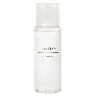 無印良品 ホホバオイル JOJOBA OIL (513239)